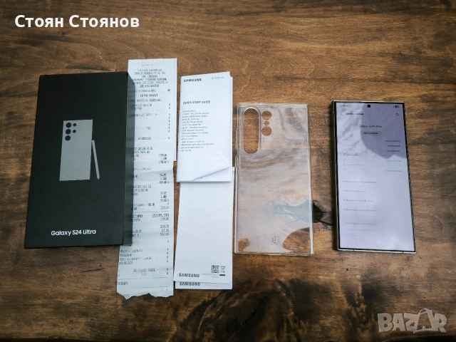 възможен бартер/Гаранционен Samsung galaxy S24 ultra , снимка 5 - Samsung - 54155602