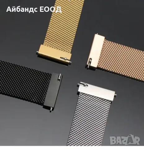 Метални каишки Milanese loop за Samsung/Huawei/Amazfit/Garmin/Xiaomi, снимка 11 - Каишки за часовници - 49415602