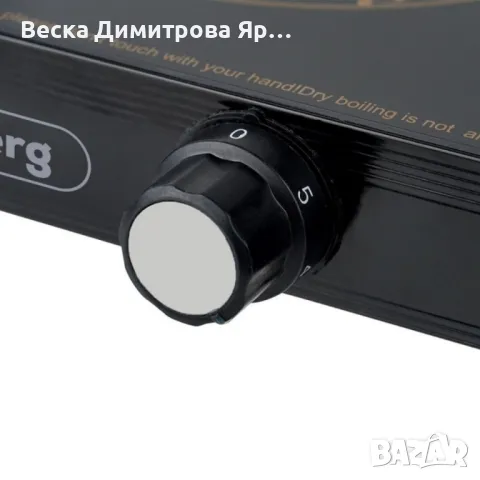 Керамичен котлон Rosberg, 2000W, Инфрачервен, Термостат, Черен, снимка 4 - Котлони - 50212563