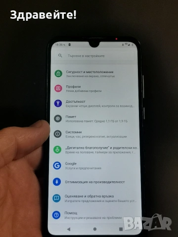 Motorola E6s , снимка 3 - Motorola - 53125822