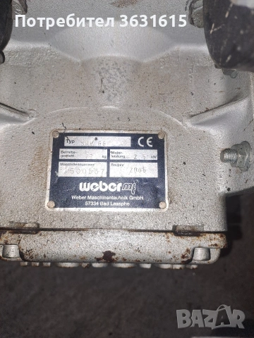 трамбовка, снимка 5 - Индустриална техника - 53512628