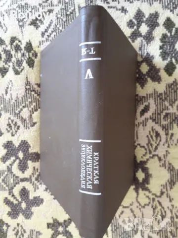 Продавам  луксозно подвързани книги,техническа и друга литература, снимка 8 - Специализирана литература - 46090139