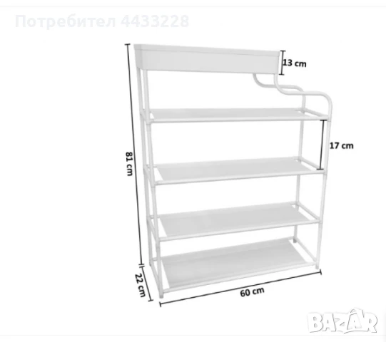 Шкаф за обувки,  81 x 22 x 60 см, снимка 4 - Шкафове - 50580307