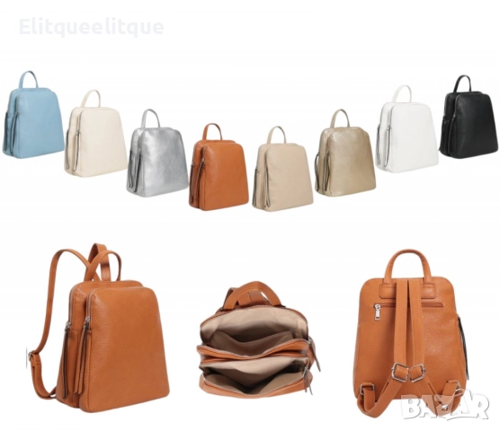 Елегантна и практична дамска раница, снимка 8 - Раници - 52353514