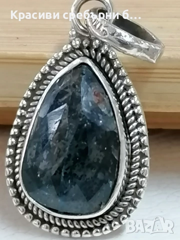 Сребърна висулка с кианит