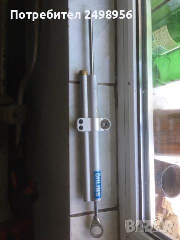 Ohlins damper,Yamaha V Max 