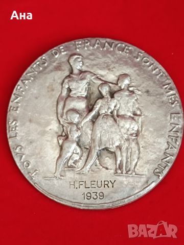 Френски 1939 сребърен Медал национална просвета орден плакет

, снимка 8 - Антикварни и старинни предмети - 46407589