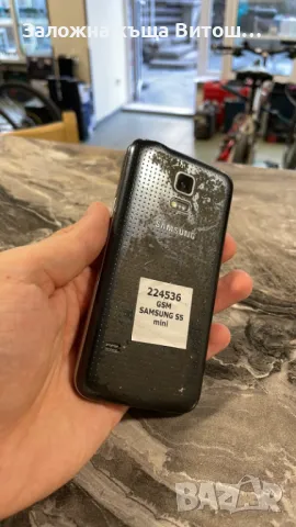 GSM Samsung g/y S5 mini ( 16 GB / 500MB ), снимка 4 - Samsung - 47095712