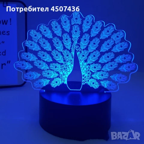 Холограмна 3D LED лампа - Паун,RGB Седемцветен Интелигентен Контрол,USB , снимка 1