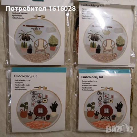 Комплекти с бамбуков гергеф за бродиране.