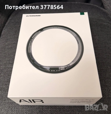 Ultrahuman Ring Air смарт пръстен