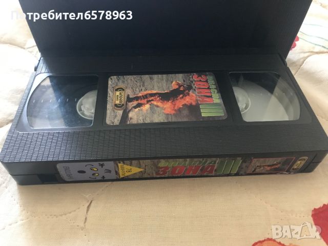 Видеокасета '' Опасна зона 3 '' VHS 1994 г., снимка 2 - Екшън - 46509598