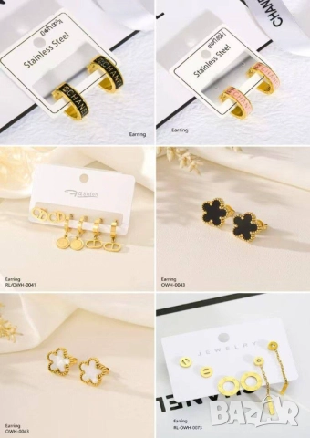 обеци от висококачествена стомана GUCCI hermes cartier christian dior louis vuitton ysl saint lauren, снимка 5 - Обеци - 52137939