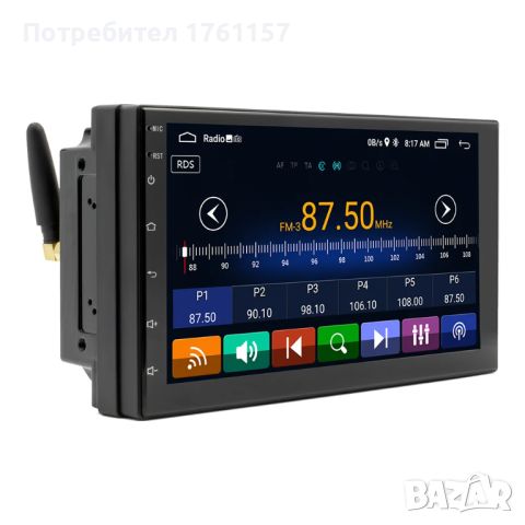 Мултимедия за кола, 7", Car Play Android Auto, Android, RDS,2DIN, 2GB+32G, GPS, навигация, снимка 1 - Навигация за кола - 45775111