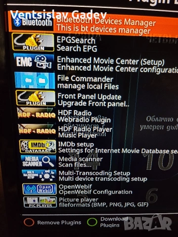 ATEMIO NEMESIS 70 Евро сателитен приемник , снимка 5 - Приемници и антени - 54212443