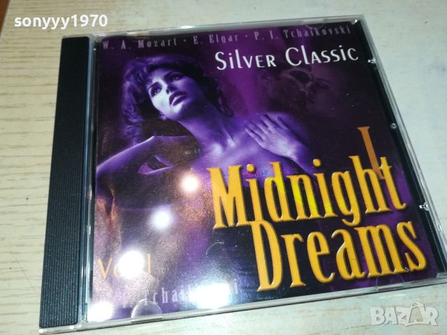 MIDNIGHT DREAMS-CD 2505241950, снимка 1 - CD дискове - 45904899