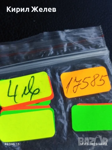 Красиво зарче шестранно бяло за КОЛЕКЦИЯ ДЕКОРАЦИЯ 17585, снимка 5 - Други ценни предмети - 51394644