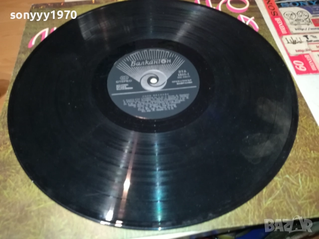 ЛИЛИ ИВАНОВА 0311251943, снимка 2 - Грамофонни плочи - 52281872