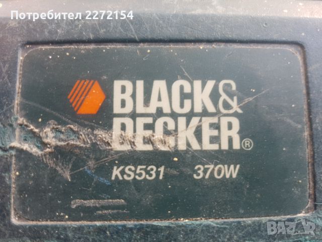 Прободен трион зеге BLACK AND DECKER, снимка 3 - Други инструменти - 45265034