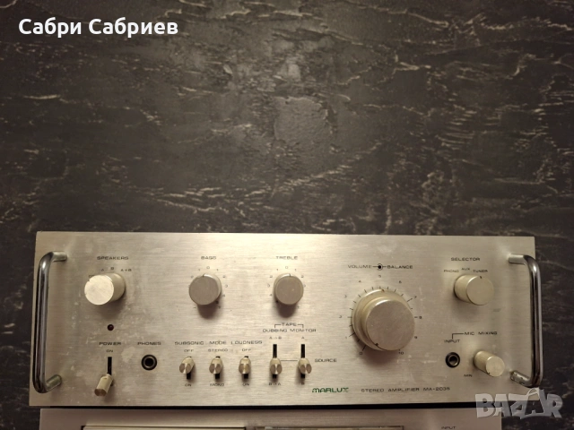 Ресивър(усилвател)