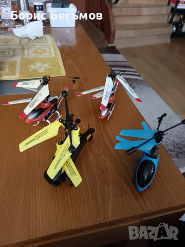 Хеликоптери 4бр. за 5 Евро