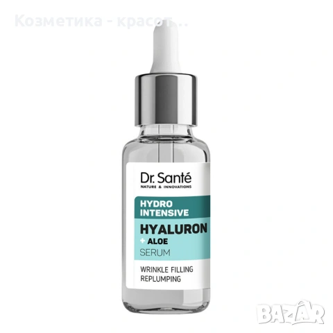 Dr. Sante HYDRO INTENSIVE Серум Хиалурон + Алое, 30 мл
