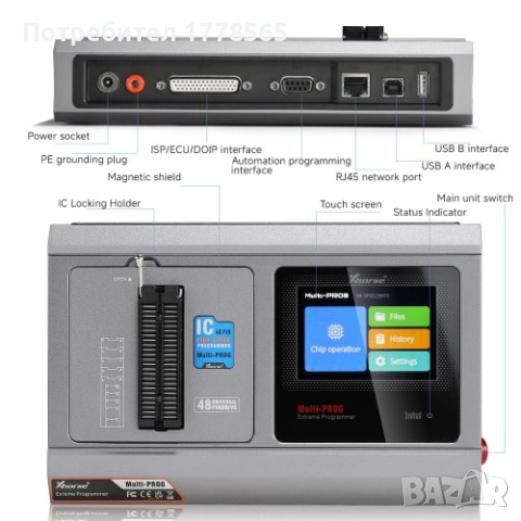 Програматор Xhorse Multi Prog, снимка 2 - Друга електроника - 52943992