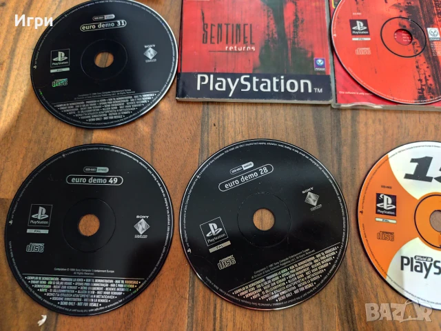 Playstation 1 - дискове, игри и обложки - не тествани, снимка 6 - Игри за PlayStation - 51198808