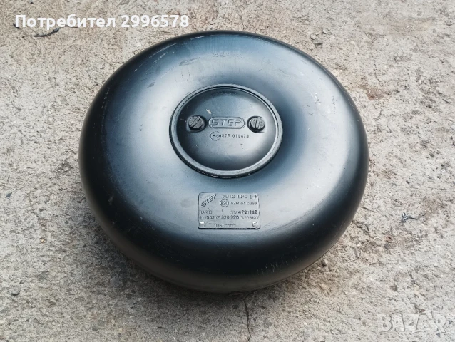 Газова бутилка 52л сонда Ф630 мм височина 220 мм ( резервна гума кръгла 630 х 220)