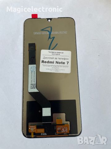 LCD Дисплей за Redmi Note 7, снимка 2 - Резервни части за телефони - 46482461