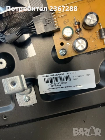 TELEFUNKEN 43UA9600 за части, снимка 5 - Части и Платки - 51290150