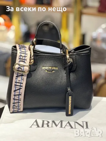 Emporio Armani Дамска Чанта Емпорио Армани - Налични Различни Цветове Код E73, снимка 12 - Чанти - 50229095