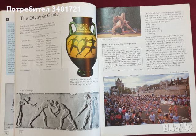 Колекция "Questioning History" - от древността до модерния свят, снимка 5 - Специализирана литература - 46319742