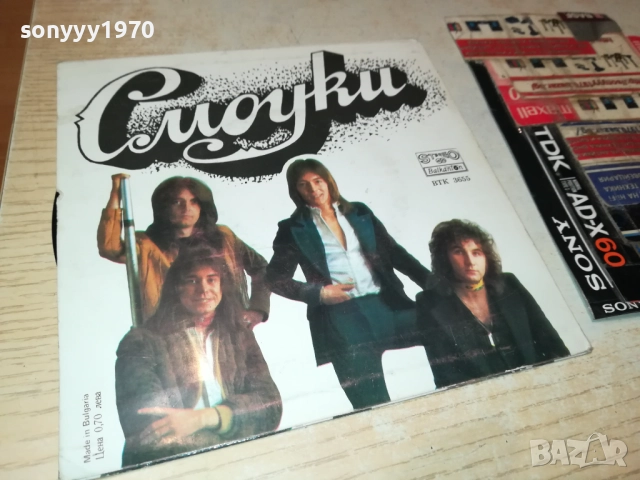 СМОУКИ 1610251906