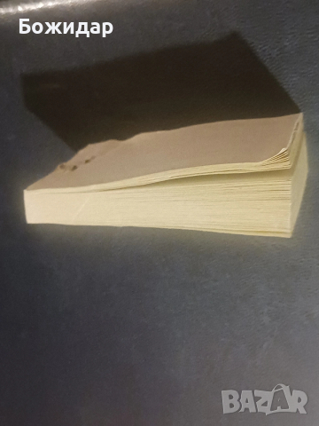 Билети за Градския транспорт.1971г.София, снимка 2 - Билети за концерти - 53867410