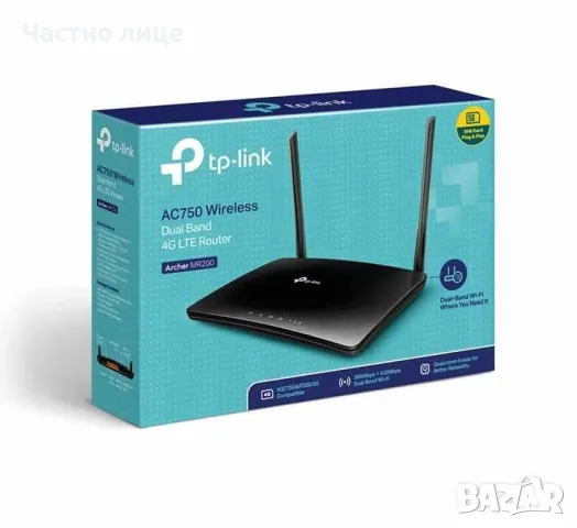 Чисто нов 4G LTE рутер TP-Link MR200 AC750, Dual Band Wi-Fi, снимка 1 - Рутери - 48163994