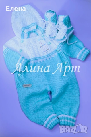 Ръчно плетен бебешки гащеризон с двустранно закопчаване