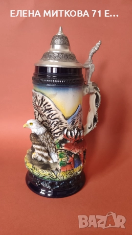 Уникална керамична халба с 3Д орел и релефни изображения на диви животни