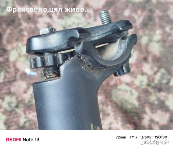 Колче седалка за велосипед колело 31.6 , снимка 2 - Части за велосипеди - 51889379