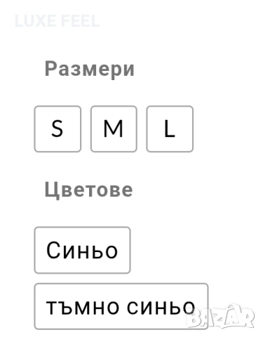 ✨Дамски Елеци , снимка 3 - Елеци - 53480193