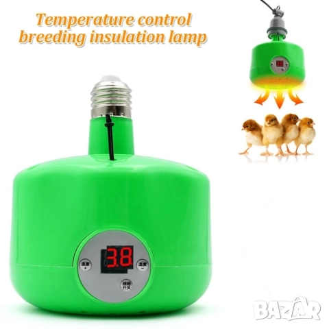 Лампа с терморегулатор за отопление на животни 300W E27 , снимка 2 - За птици - 51677574