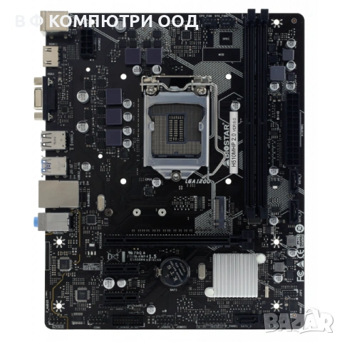 Дънна платка BIOSTAR H510MHP 2.0, снимка 3 - Дънни платки - 53768280