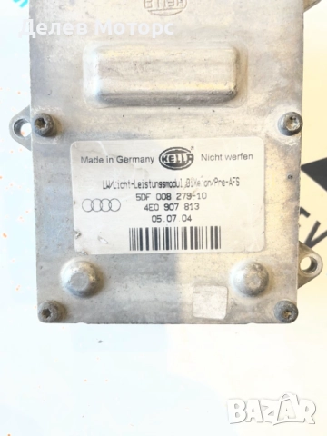 5DF008279-10 баласт запалка за Xenon Hella, снимка 2 - Части - 52133401