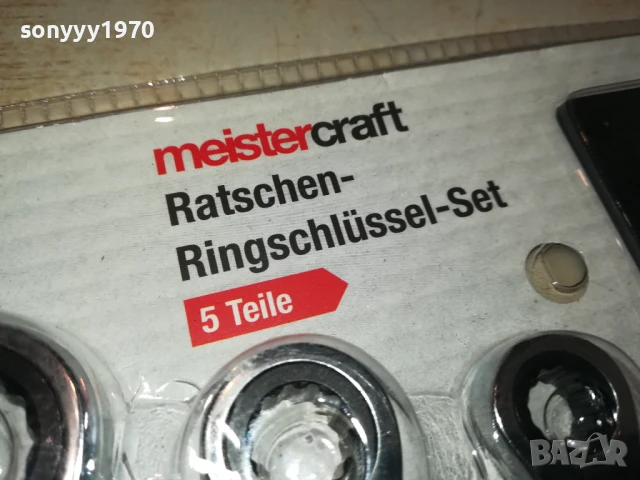 КЛЮЧОВЕ С ТРЕСЧОТКА ОТ ГЕРМАНИЯ 0106251133, снимка 11 - Ключове - 50503110