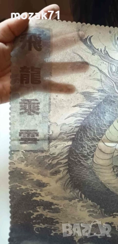 Лот 10 броя салфетки-паяжини за колекция, снимка 13 - Колекции - 51706632