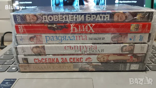 Пакети с филми 1, снимка 10 - DVD филми - 47359754