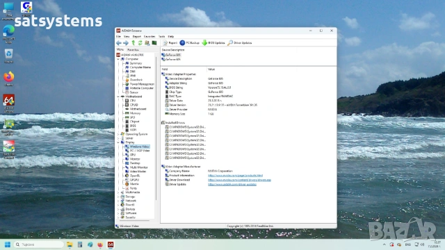Видео карта NVidia GeForce Leadtek 605 1024MB GDDR3 64bit PCI-E, снимка 12 - Видеокарти - 53401385