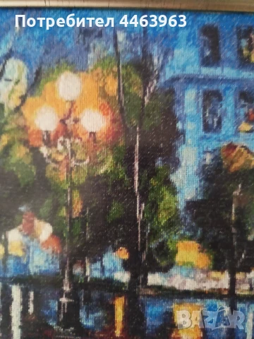 гоблен ,,Нощен дъжд в Париж " 33/27 см, по картината на Л.Афремов, снимка 16 - Гоблени - 51343575