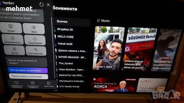 LG телевизор 55 инча с  гаранция, снимка 3 - Запалки - 51004992