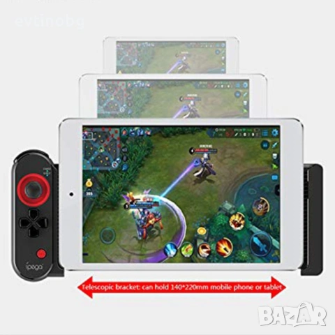 Безжичен контролер за компютърни игри iPEGA PG-9100 Unicorn